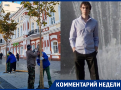 «Погибает все зеленое»: подготовку деревьев к зимовке прокомментировал воронежский эксперт 