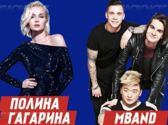 Концерт Полины Гагариной с бойз-бэндом MBAND в Воронеже перенесли 