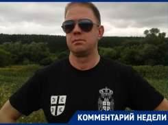 «Геополитическая свобода может означать только независимость от США и ЕС», - воронежский международник