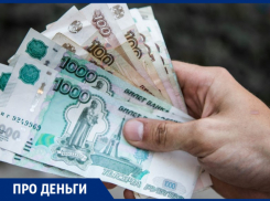 Дела бюджетные: как выглядит воронежская казна в середине года