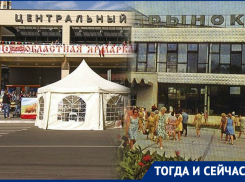 Как цивилизация вытравила дух колхозной торговли из Воронежа