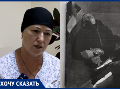 Связали, пытали и разрубили ногу: мама убитого воронежца обратилась к Бастрыкину (18+)