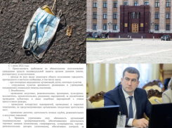 Коронавирус в Воронеже с 30 мая по 5 июня: череда послаблений, падение госпитализаций и орден Пирогова