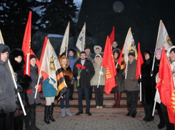 Члены партии Родина в темноте и с флагами почтили дату 70-летия освобождения Воронежа