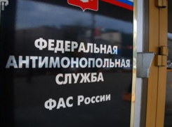 В Воронежской области аукцион на строительство Борисоглебского суда провели с нарушениями