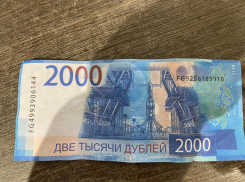 Не рублями, а «дублями» расплатились в воронежском магазине