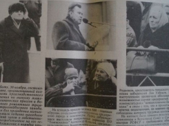 О чем писали воронежские газеты 2 декабря 1991 года