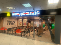 Новое название и меню McDonald's окончательно презентовали на пресс-конференции в Москве 