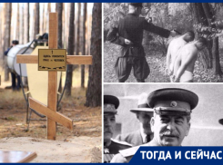 Сталинские репрессии в Воронеже: истории резонансных дел 