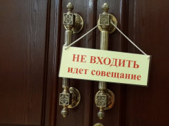  Новое управление появится в правительстве Воронежской области 