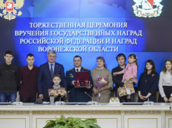 Многодетных родителей из Нововоронежа наградили орденом