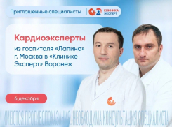 Почему важно получить второе мнение при проблемах с сердцем?