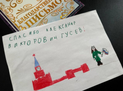 Трогательным подарком от маленькой девочки поделился в Сети воронежский губернатор 