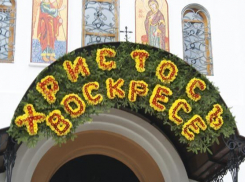 Пасхальное богослужение состоялось в Благовещенском кафедральном соборе в Воронеже