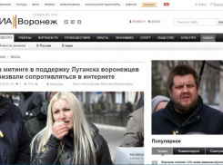 Евгений Мазепин заподозрил журналистов РИА Воронеж в экстремизме