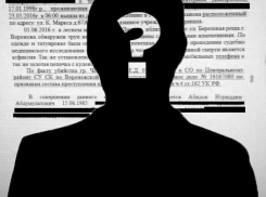 Воронежцы гадают над личностью загадочного «полицейского», выложившего в сеть ориентировки на предполагаемых убийц Кати Череповецкой