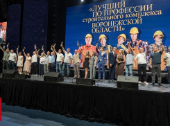 Сотрудники компании «ВЫБОР» получили профессиональные награды 