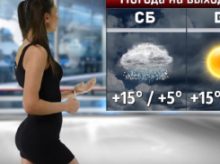 Погода готовит рекордный сюрприз на 8 марта в Воронеже 