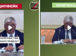 Разоблачен фейк с воронежским губернатором и «нехваткой наличных денег»