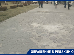 Позорящий Воронеж тротуар нашли рядом со зданием правительства