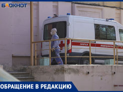 «Работают две «скорые» и нет компьютерного томографа»: скупость районной медицины вскрыли под Воронежем 