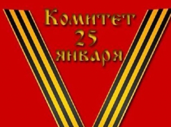 Воронежский Комитет «25 января» поддержит акцию в честь первой победы русских над прототипом НАТО