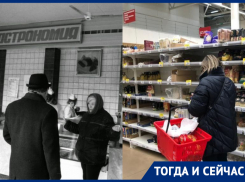 За счет чего воронежцы выживали в условиях жесточайшего кризиса