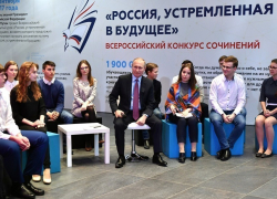 С воронежскими школьниками провел беседу Владимир Путин