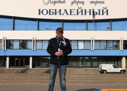 На ремонт «Юбилейного» выделили еще 99 млн рублей в Воронеже 