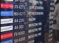 Какие аэропорты закрыты в россии 2024. Какие 12 аэропортов закрылись. Закрыты аэропорты список. Какие аэропорты закрыты.