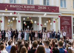 Сколько воронежцы тратят на выпускной ребенка, подсчитали аналитики