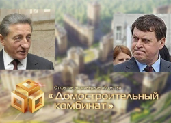 Макин не сдержал. ДСК снова уличают в разрушении  культурного слоя Воронежа