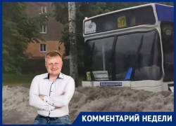 Почему Воронеж – не переполненная водой раковина