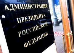 Воронеж показал самый низкий результат Путина среди соседей