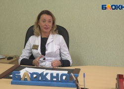 В воронежской поликлинике №3 запустили проект для женщин «45+»