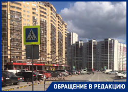 Воронежцы жалуются на строительство платной парковки у дома 