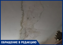 Квартиру ветерана труда заливает безразличие ЖКХ-чиновников и Фонда капремонта