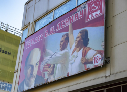 Коммунисты Воронежа приготовились отметить юбилей Ленина с ограничением 18+