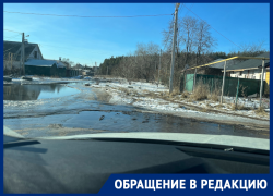 Река вместо улицы появилась в Воронеже 