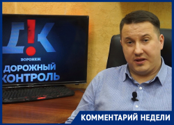 Награду за поимку пьяных водителей объявили в Воронеже 