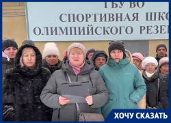 «Происходит разбазаривание денег»: родители воронежских детей обратились к Путину 