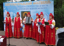 Воронежцы услышат «Песни Святого Лога»