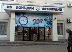 У воронежского «Созвездия» не вышло уйти от долга перед Минпромторгом