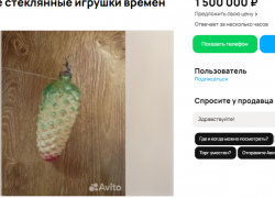 Советские игрушки продают за баснословные деньги в Воронеже