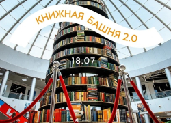 В Воронеже пройдет сказочный праздник к 200-летию Александра Афанасьева