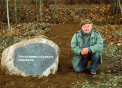13 лет назад скончался воронежский журналист Василий Песков