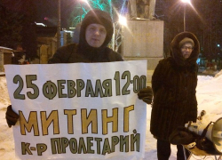 Воронежский оппозиционер заявил о своем избиении полицией по делу Череповецкой