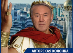 Что Воронежу взять от Нурсултана