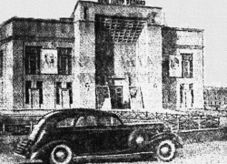 79 лет назад на левом берегу Воронежа открылся кинотеатр «Родина»