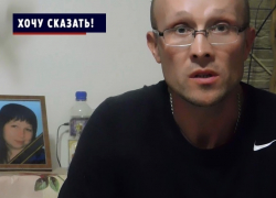 Компания ЭФКО покрывает убийцу моей жены! - Сергей Варнавский 
